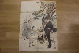 5　5　真作　尾形月耕画　教育報知第五十二号　付録　明治22年1月5日　木版淡色刷　約67×48㎝