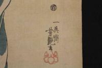 5　5　真作　蛮国人物図会　英吉利人　一英斉芳艶画　木版彩色刷　約36×24㎝