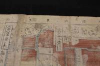 5　5　火之用心　大阪今昔三度の大火　文久三年発亥十一月大新版　木版色刷　約48.5×74.5㎝