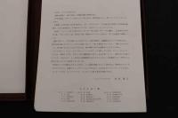 7　OTTO R・WEISSER Part 2 GS