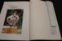 7　September-Love 小峰佳世写真集