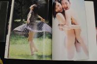 7　Flowers 葵みのり＋堀内ナナ写真集