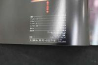 7　水樹亜美写真集　PrachGirl