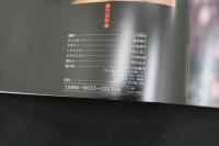 水樹亜美写真集　PrachGirl