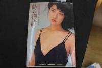 7　時の物語り　美保純写真集