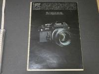 ８　プレイガール　PLAY GIRL　SUMMER　昭和49年6月号
