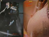 ８　②アダム＆イブ　豪華秘蔵版　ガール＆ガール11月増刊号　昭和55年　