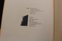 7　星乃舞写真集　[406]