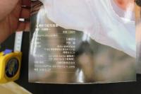 7　水原ゆう紀写真集