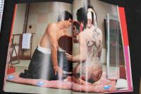 7　スチール写真集　花魁