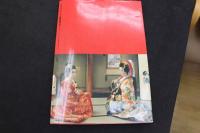 7　スチール写真集　花魁