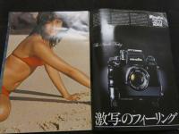 ８　②激写　別冊BIG GORO　篠山紀信全撮影　昭和52年5月　綴込みポスター付