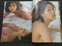 ８　②激写　別冊BIG GORO　篠山紀信全撮影　昭和52年5月　綴込みポスター付