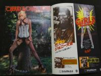 ８　激写　別冊BIG GORO　篠山紀信全撮影　ランナウェイズ　昭和52年7月　綴込みポスター付