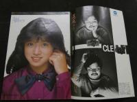 ８　激写　別冊BIG GORO 篠山紀信全撮影　昭和58年5月　綴込みポスター付