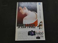 ８　激写　別冊BIG GORO 篠山紀信全撮影　昭和58年5月　綴込みポスター付