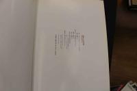 7　山本リンダ写真集　WANDJINA