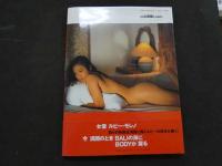 ８　ルビー・モレノ写真集　RUBY