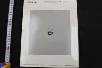 7　アトリエ　NUDE＆POSE　アーティストのための裸婦・ポーズ