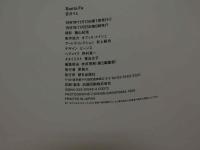 ８　Santa Fe　宮沢りえ　ポストカード欠