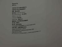 ８　Santa Fe　宮沢りえ　ポストカード3枚付