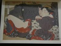 ８　定本　うたまくら