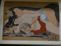 ８　定本　うたまくら