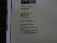 ８　②ビビアン・スー写真集　徐若瑄　Angel