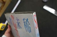 7　麻倉未稀　Si