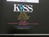 ８　稀崎優写真集　KISS