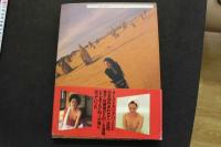 7　新藤恵美写真集　SPLASH