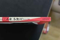 7 Femme sensuele 裸の貴婦人