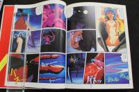 7　フィルムファンタジー1　淫獣学園前編