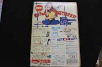 7　漫画ピラニア9月号