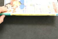 7　漫画ピラニア9月号