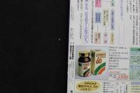 7　愛の記録　ザ・官能告白11月号増刊