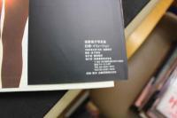 7　佳那　晃子　写真集　幻想