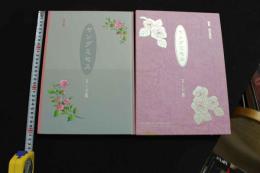 7　ヤングミセス