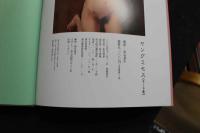 7　ヤングミセス