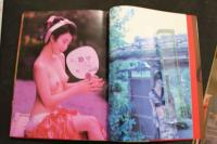 7　緋色の女　菊地則江写真集