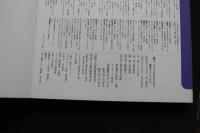 7　激写　135人の女ともだち