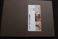 7　JEAN-PIERRE BOURGEOIS