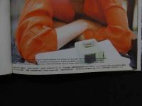 ８　若林しほ写真集　S