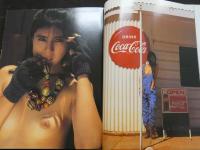 ８　桜樹ルイ写真集　OUT BACK　