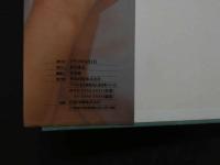 ８　高見沢杏奈ファースト写真集　VAGUE　ヴァーグ