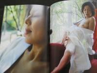 ８　荒井美恵子写真集　緊縛―ギリギリ―