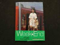 ８　女子大生横井美佳のWeek End