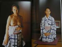 ８　熟女の裸身　DVD付