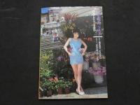 ８　浅井理恵写真集　イタリア【ローマ・ベニス・フィレンツェ】ロケ敢行！