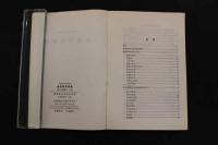 5　３　金匱要略講義　